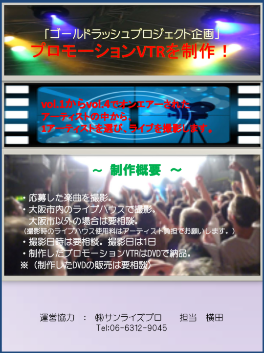 PV制作Vo4まで.pdf